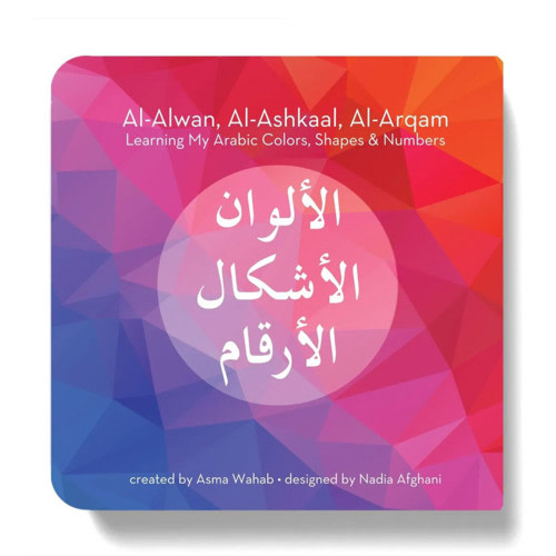 Al-Alwan, Al-Ashkaal, Al-Arqam: Learning My Arabic Colors, Shapes & Numbers