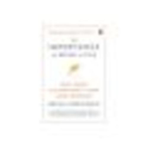 The Importance of Being Little - by Erika Christakis (Paperback)