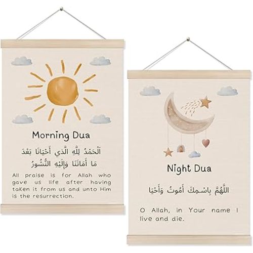 Koesus Morning and Night Dua Islamic Wall Art Poster Hanger Frame 12x16 Inch Set of 2, Boho Nursery Sun and Moon Canvas Pictures Prints Framed Wall Decor for Muslim Kids Room Bedroom