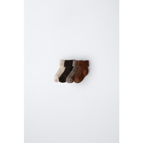 FOUR-PACK OF COLORED SOCKS IN A BOX - Brown | ZARA United States