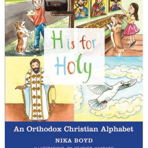 H is for Holy: An Orthodox Christian Alphabet