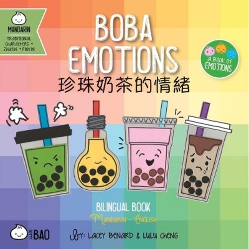 "boba emotions"
