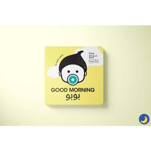 Good Morning Bubu | 0m+ | Bilingual English & Arabic | High contrast