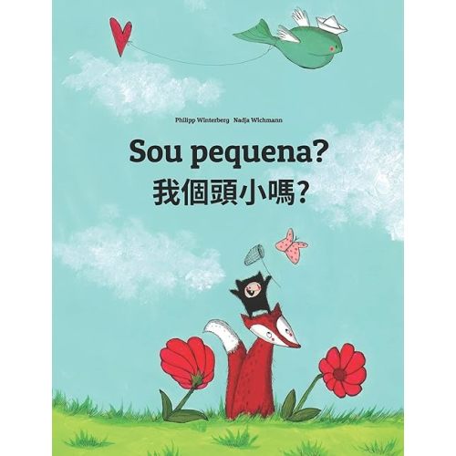 Sou pequena? 我個頭小嗎?: Brazilian Portuguese-Taiwanese/Taiwanese Mandarin/Guoyu: Children's Picture Book (Bilingual Edition) (Portuguese Edition) Paperback – Large Print, September 10, 2018