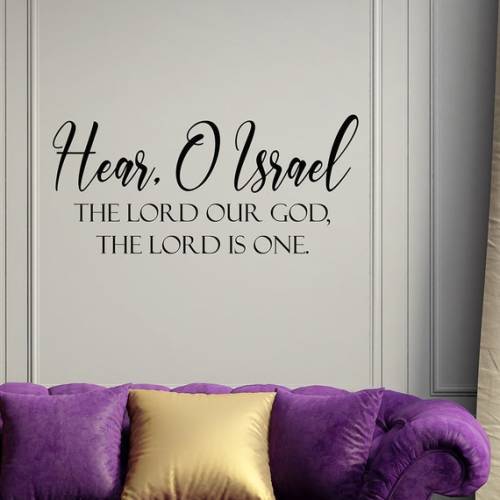 Deuteronomy 6:4 Hear O Israel Vinyl Scripture Wall Decal for Home or Office Decor. Statement Gifts and Wall Art for Bible Believers. - Etsy