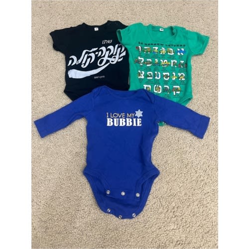 Hebrew onesies