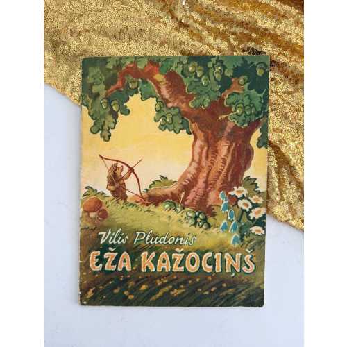 1957 Latvian Children's Book | Eža Kažociņš by Vilis Plūdons (Illustrated Fairy Tale)