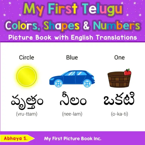 My First Telugu Colors, Shapes & Numbers Picture Book with English Translations (Teach & Learn Basic Telugu words for Children)
