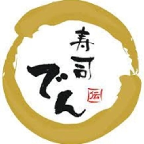 Sushi Den - Gift Card