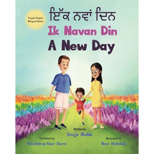 Ik Navan Din: A New Day - A Punjabi English Bilingual Picture Book For Children To Develop Conversational Language Skills Paperback – April 12, 2022