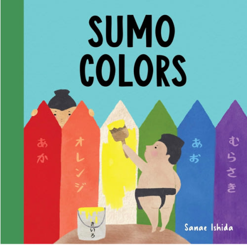 Sumo Colors: (Color Books for Toddlers 1-3) (Little Sumo)