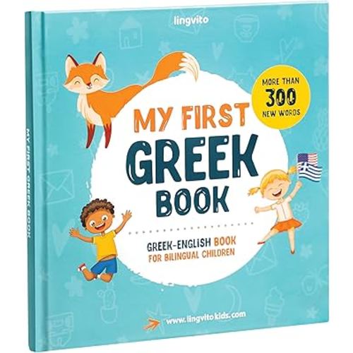 My First Greek Book: Greek-English Book for Bilingual Children: Greek-English children's book with illustrations for kids. A great educational tool to ... book featuring first words (Greek Edition)