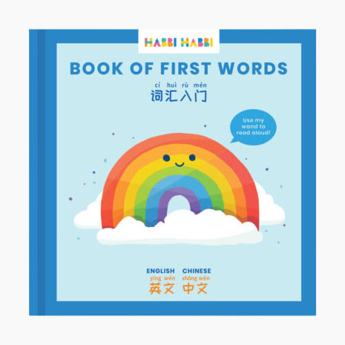 Habbi Habbi Book of First Words - Chinese-English