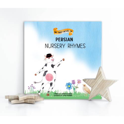 Persian Nursery Rhymes Book: Farsi-English Transliteration (Paperback)