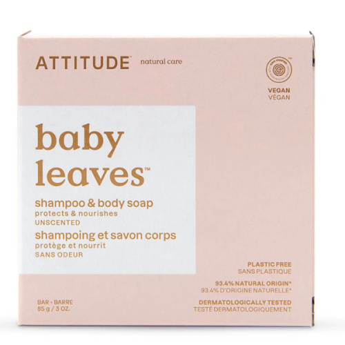 Shampoo & Body Soap | ATTITUDE