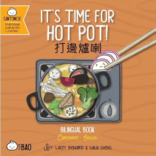 It's Time for Hot Pot! (Cantonese-English Version): A Bilingual Book in English and Cantonese with Traditional Characters and Jyutping (Bitty Bao Cantonese + English Series)