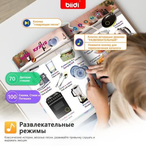 in english bilingual children - Temu