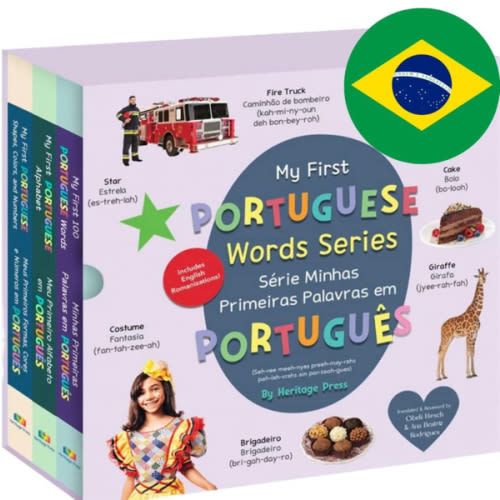 My First Portuguese Words Series (English and Portuguese Edition)