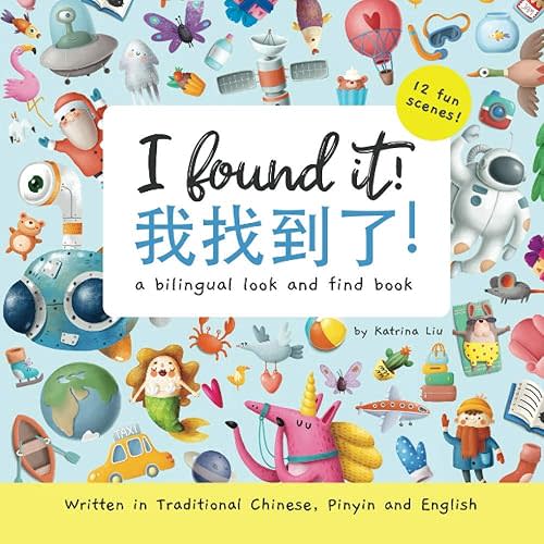 I found it! (Written in Traditional Chinese, Pinyin and English) a bilingual look and find book (Mina Learns Chinese (Traditional Chinese)) Paperback – January 5, 2021