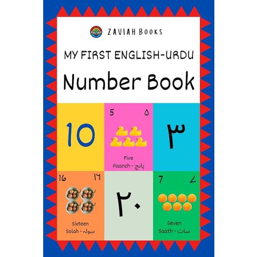 My First English-Urdu Number Book (My First Urdu Books) Paperback – February 5, 2025