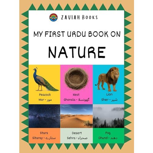 My First Urdu Book on Nature Paperback – October 18, 2025