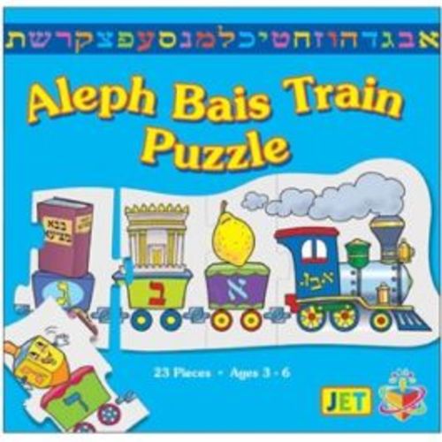 Aleph Bet Train Puzzle