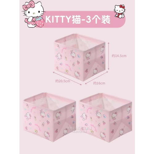 Sanrio Hello Kitty Kuromi Foldable Clutter Storage Box Desktop Dormitory Cosmetics Snacks Organization Storage Basket Waterproof