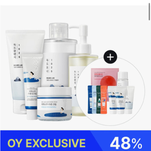 ROUND LAB Best Seller Set (+ Sample Pouch Kit + Collagen Gel Mask 1P) | OLIVE YOUNG Global