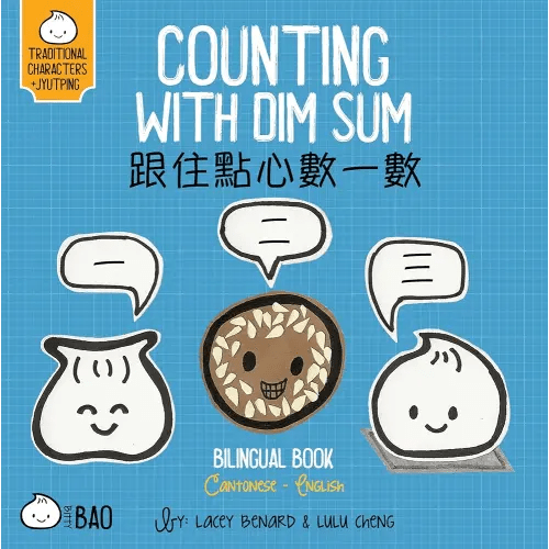 Counting With Dim Sum - Cantonese: A Bilingual Book in English and Cantonese with Traditional Characters and Jyutping (Bitty Bao)