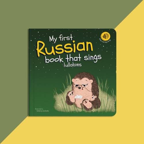 My first Russian book that sings lullabies | Russian language musical book