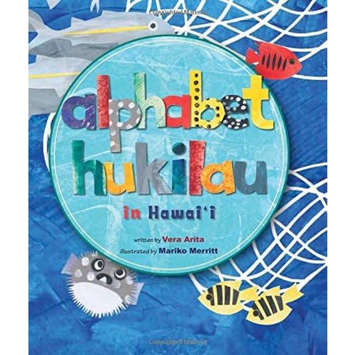 Alphabet Hukilau in Hawaii Hardcover – September 1, 2014