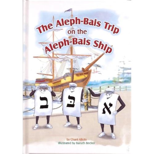 The Aleph Bais Trip on the Aleph Bais Ship