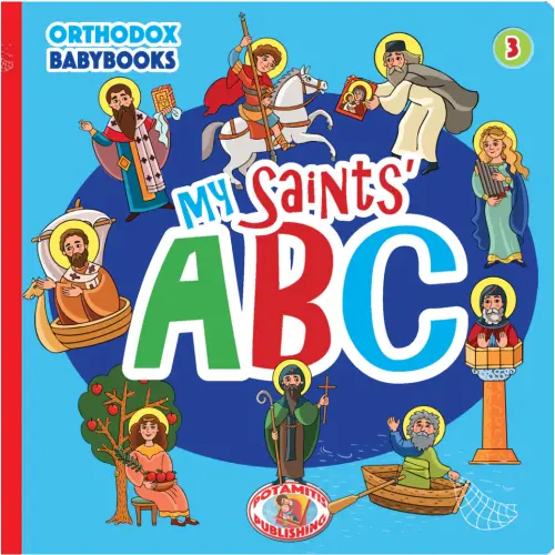 My Saints ABC board book (Orthodox BabyBooks #3) — Draw Near Designs