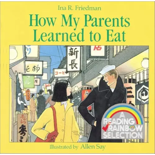 How My Parents Learned to Eat (Reading Rainbow Readers)