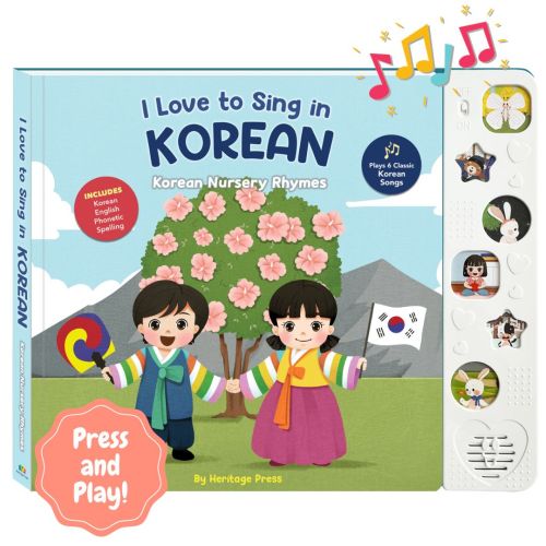 I Love to Sing in Korean: Nursery Rhymes (Songbook)