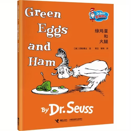 green eggs chinese version | temu Temu