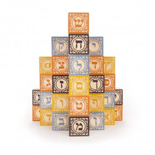 Hebrew Alphabet Blocks