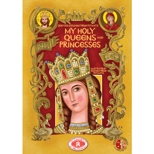 Hardcover #12 - My Holy Queens and Princesses