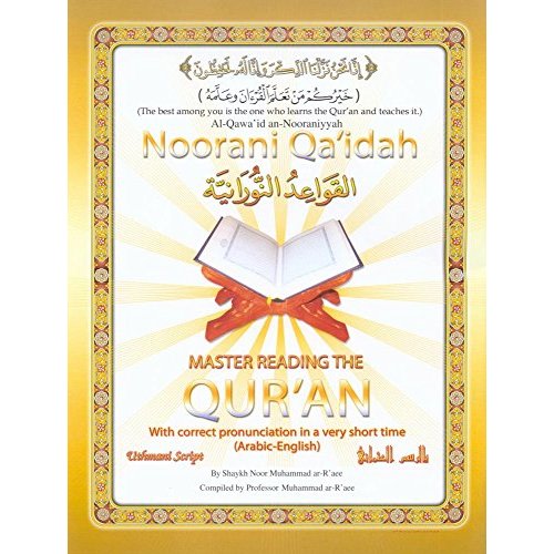Noorani Qa'idah Book Only (English, Spanish and French Edition)
