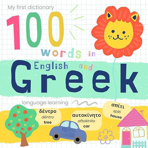 My First Dictionary 100 words in Greek and English, Greek Language Learning: Learn Greek for Beginners Baby Book Paperback – September 27, 2024