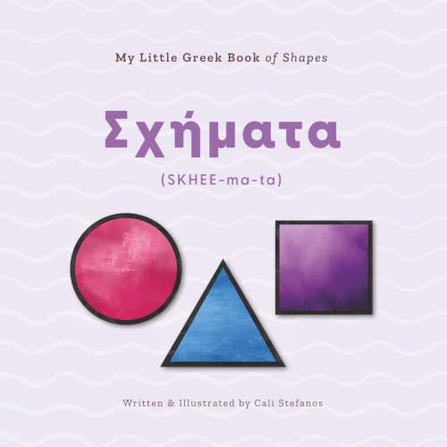 My Little Greek Book of Shapes
