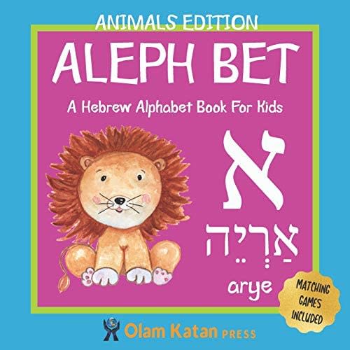 Aleph Bet: Animals Edition: A Hebrew Alphabet Book For Kids