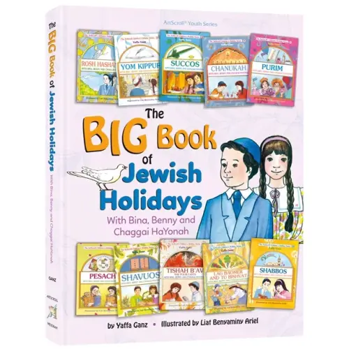 The Big Book of Jewish Holidays with Bina, Benny & Chaggai HaYonah