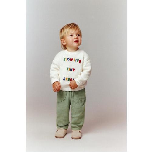 EMBROIDERED TEXT KNIT SWEATER - Ecru | ZARA United States