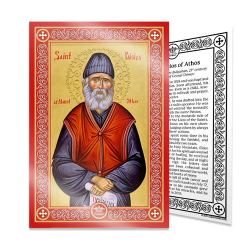 Saint Elder Paisios of Mount Athos Orthodox Icon | Legacy Icons