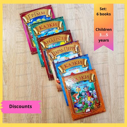 Tales for children | 6 Pack Ukrainian books for kid