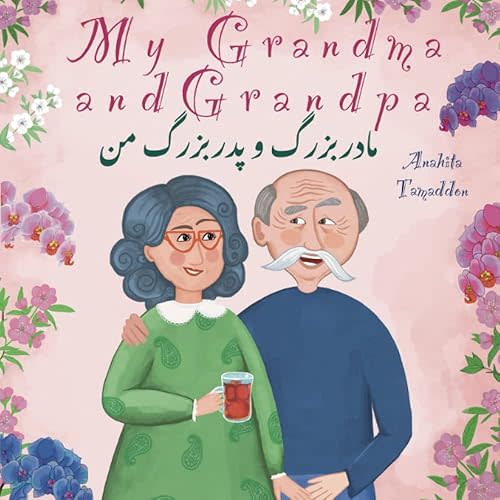 My Grandma and Grandpa: In English & Persian (My Persian Family) Paperback – September 17, 2021