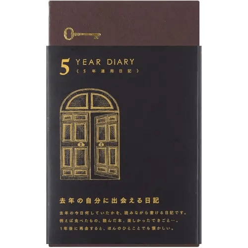 DESIGNPHIL Midori 12396006 Diary, 5 Year Consecutive Door, Black
