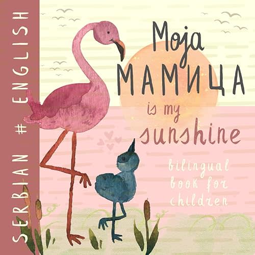 Moja mamica SERBIAN English Bilingual Book for Children: Learn Serbian Language both in Cyrillic and Latin Alphabet, Knjige za decu Paperback – February 22, 2024