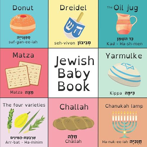 Jewish Baby Book - Jewish Symbols and Holidays - Paperback